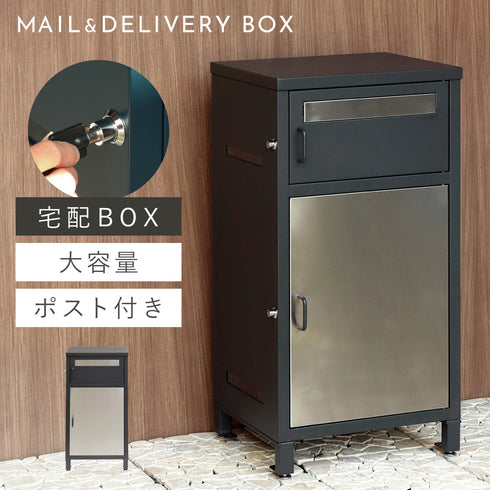 宅配ボックス付きポスト Elia-エリア-